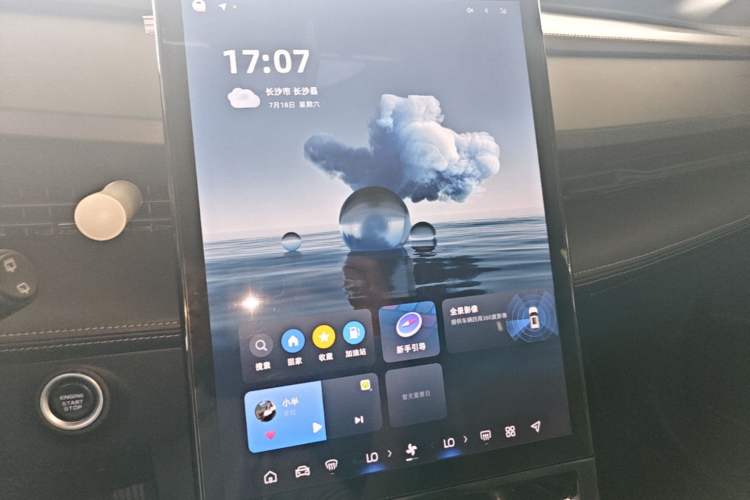Used Geely Auto Emgrand X7 Sport 2023 Boyue COOL 1.5TD Smart Connect+ Audio And AC Panel