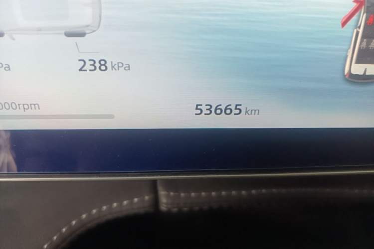 Used Geely Auto Emgrand X7 Sport 2023 Boyue COOL 1.5TD Smart Connect+ Instrument Cluster