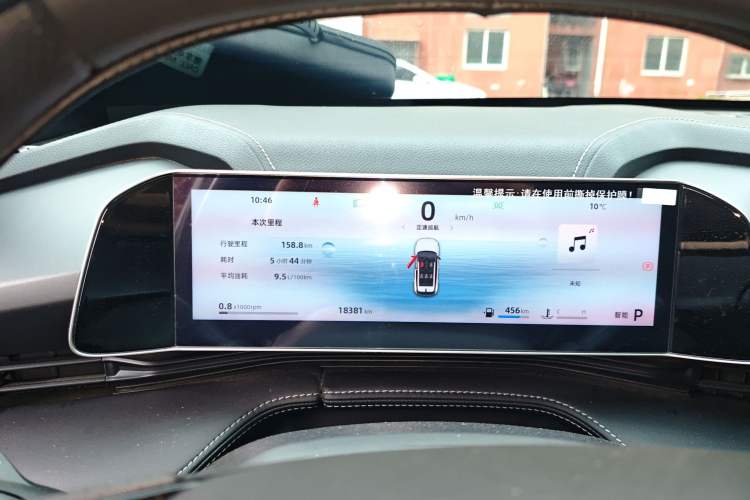 Used Geely Auto Emgrand X7 Sport 2023 Boyue COOL 1.5TD Friend Edition Instrument Cluster