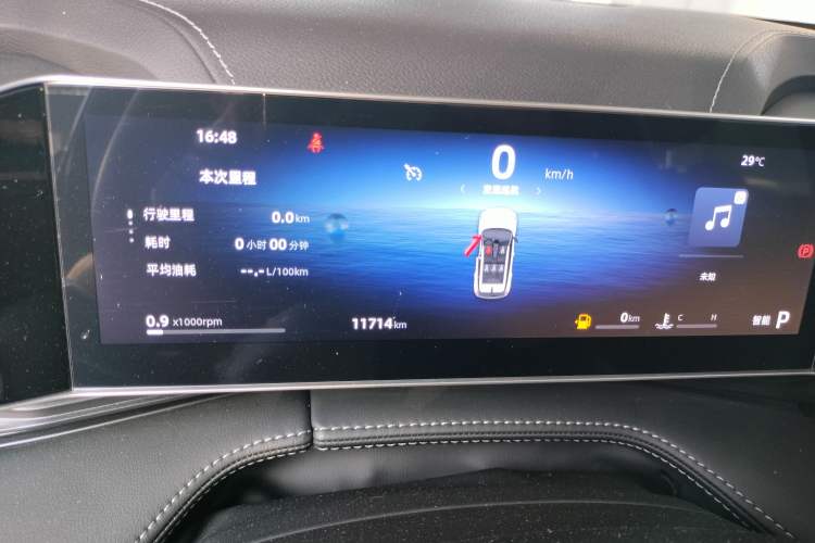 Used Geely Auto Emgrand X7 Sport 2023 Boyue COOL 1.5TD Smart Connect+ Instrument Cluster