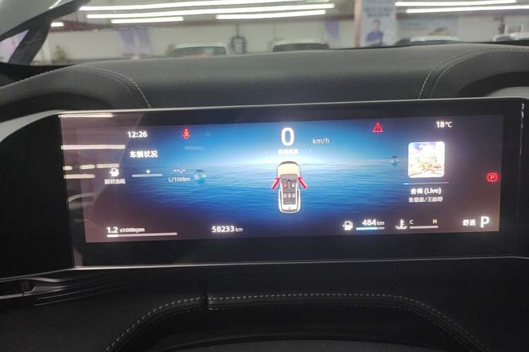 Used Geely Auto Emgrand X7 Sport 2023 Boyue COOL 1.5TD Smart Connect+ Instrument Cluster
