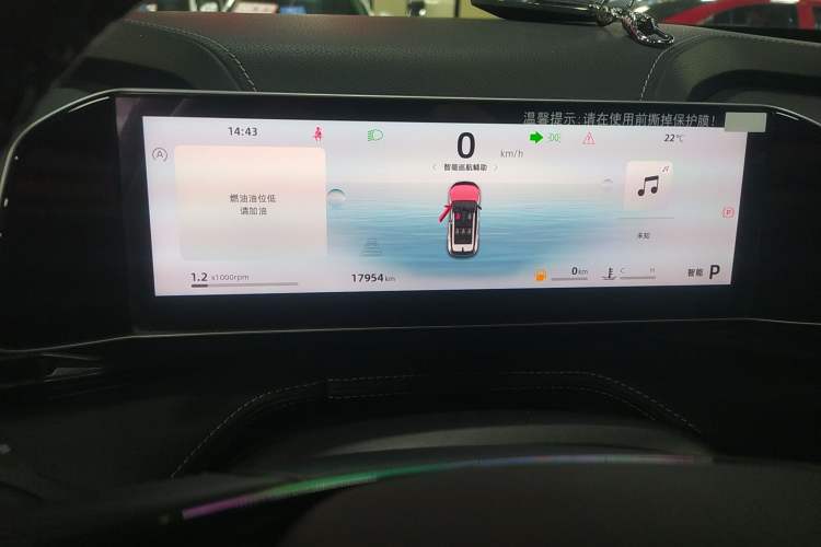 Used Geely Auto Emgrand X7 Sport 2023 Boyue COOL 1.5TD Smart Model Instrument Cluster