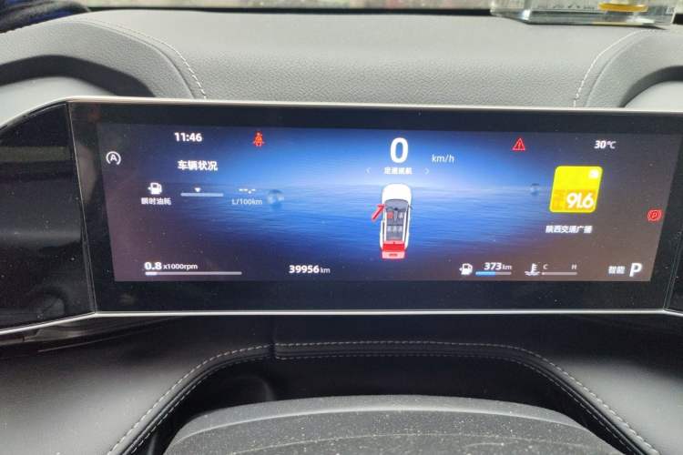 Used Geely Auto Emgrand X7 Sport 2023 Boyue COOL 1.5TD Smart Connect+ Instrument Cluster