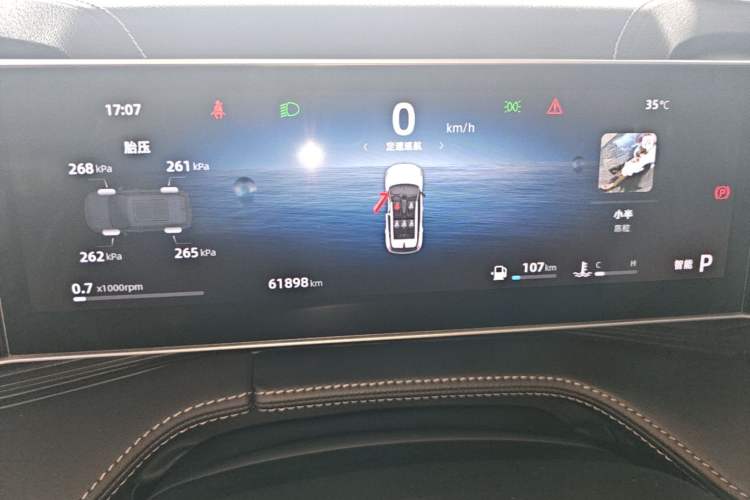 Used Geely Auto Emgrand X7 Sport 2023 Boyue COOL 1.5TD Smart Connect+ Instrument Cluster
