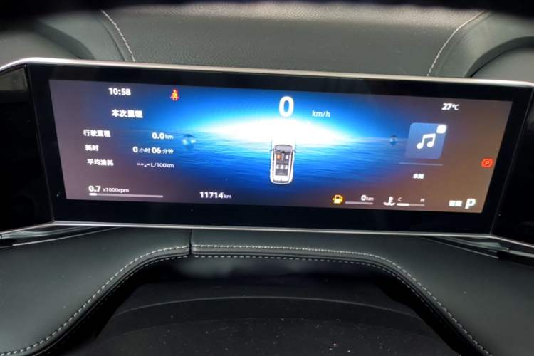 Used Geely Auto Emgrand X7 Sport 2023 Boyue COOL 1.5TD Smart Connect+ Instrument Cluster