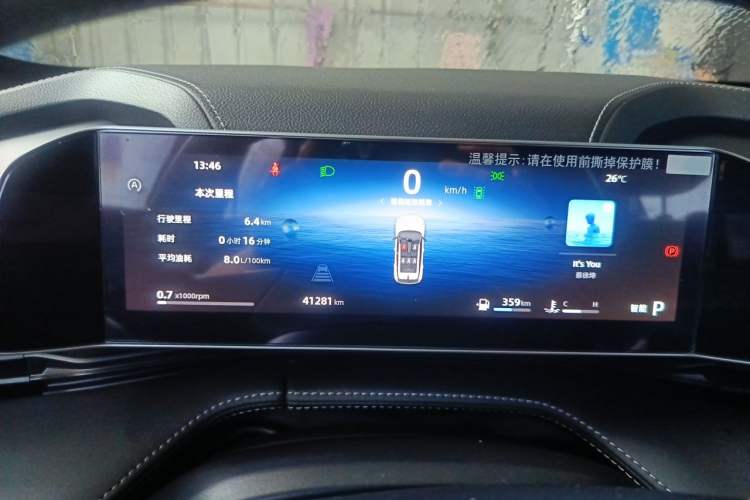 Used Geely Auto Emgrand X7 Sport 2023 Boyue COOL 1.5TD Smart Model Instrument Cluster