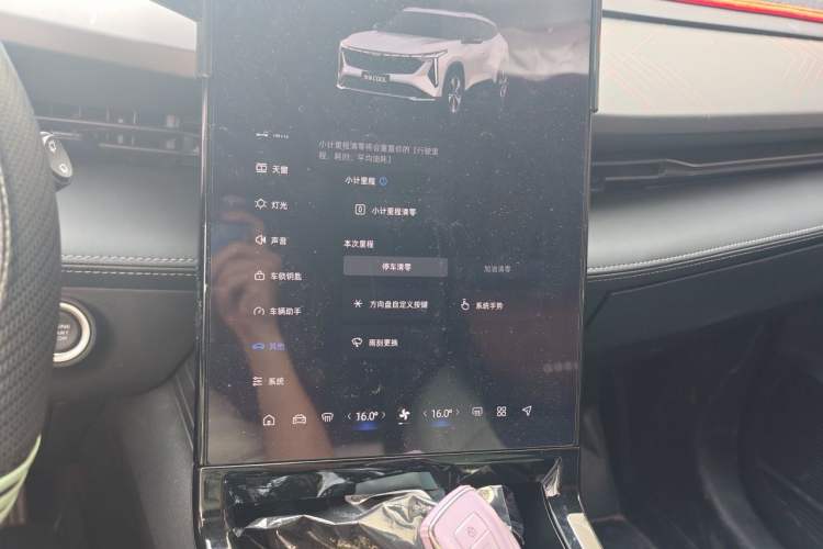 Used Geely Auto Emgrand X7 Sport 2023 Boyue COOL 1.5TD Smart Model Audio And AC Panel