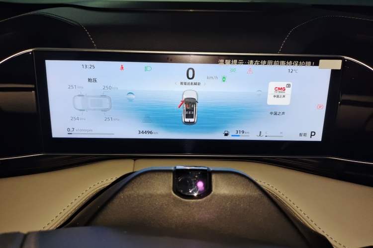 Used Geely Auto Emgrand X7 Sport 2023 Boyue COOL 1.5TD ZhiZun Edition Instrument Cluster