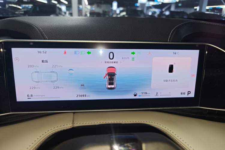 Used Geely Auto Emgrand X7 Sport 2023 Boyue COOL 1.5TD ZhiZun Edition Instrument Cluster