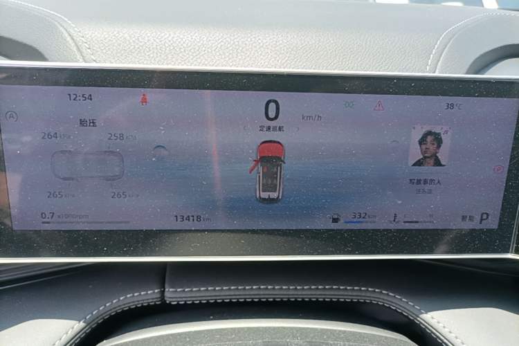 Used Geely Auto Emgrand X7 Sport 2023 Boyue COOL 1.5TD Smart Connectivity Model Instrument Cluster