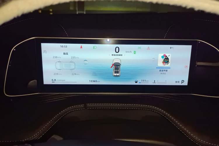 Used Geely Auto Emgrand X7 Sport 2023 Boyue COOL 1.5TD Smart Model Instrument Cluster