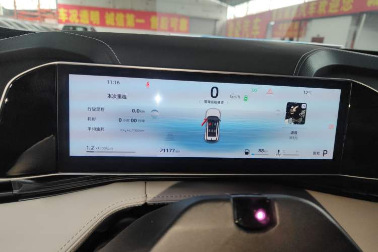 Used Geely Auto Emgrand X7 Sport 2023 Boyue COOL 1.5TD ZhiZun Edition Instrument Cluster