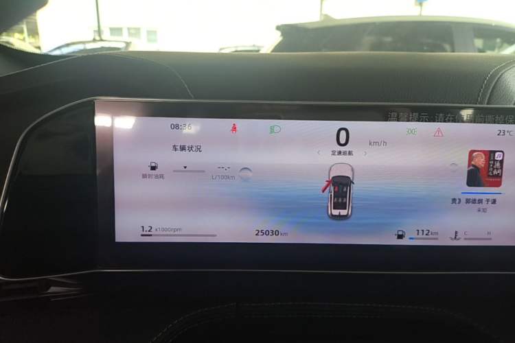 Used Geely Auto Emgrand X7 Sport 2023 Boyue COOL 1.5TD Friend Edition Instrument Cluster