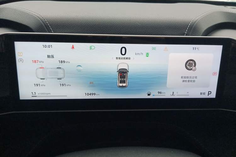 Used Geely Auto Emgrand X7 Sport 2023 Boyue COOL 1.5TD Smart Model Instrument Cluster