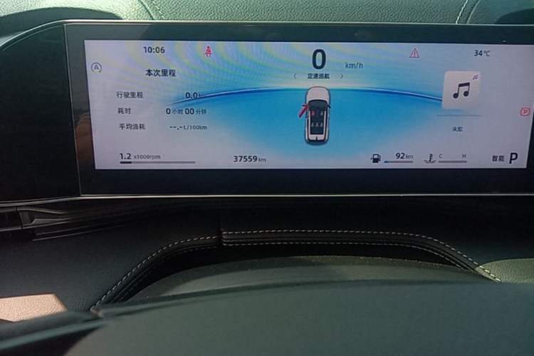 Used Geely Auto Emgrand X7 Sport 2023 Boyue COOL 1.5TD Smart Connect+ Instrument Cluster