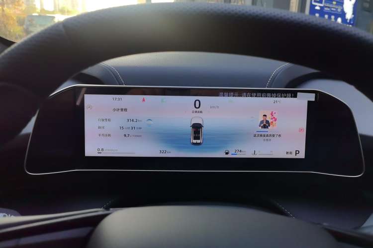 Used Geely Auto Emgrand X7 Sport 2023 Boyue COOL 1.5TD Smart Connect+ Instrument Cluster