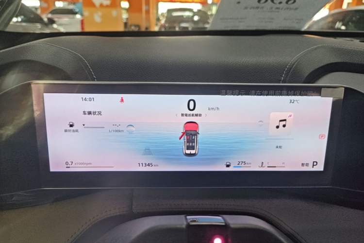 Used Geely Auto Emgrand X7 Sport 2023 Boyue COOL 1.5TD ZhiZun Edition Instrument Cluster