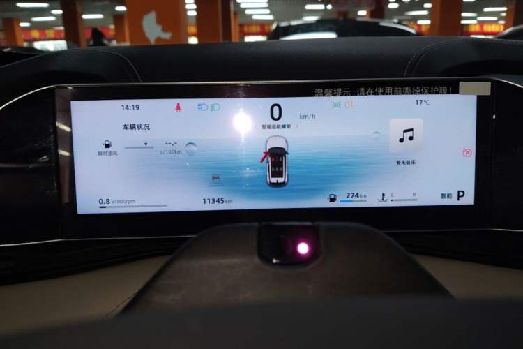 Used Geely Auto Emgrand X7 Sport 2023 Boyue COOL 1.5TD ZhiZun Edition Instrument Cluster