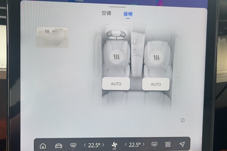 Used Geely Auto Emgrand X7 Sport 2023 Boyue COOL 1.5TD ZhiZun Edition Interior 5