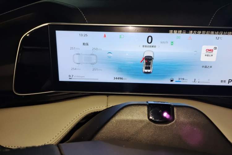 Used Geely Auto Emgrand X7 Sport 2023 Boyue COOL 1.5TD ZhiZun Edition Odometer Close Up