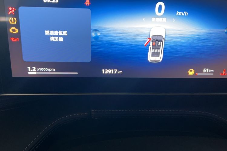 Used Geely Auto Emgrand X7 Sport 2023 Boyue COOL 1.5TD Smart Connect+ Odometer Close Up