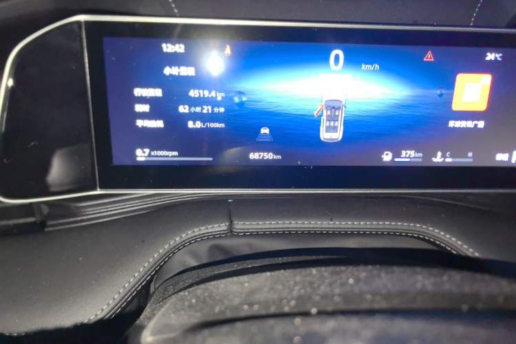 Used Geely Auto Emgrand X7 Sport 2023 Boyue COOL 1.5TD Smart Model Odometer Close Up