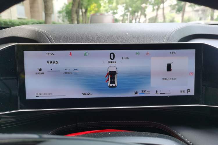Used Geely Auto Emgrand X7 Sport 2023 Boyue COOL 1.5TD Smart Connect+ Instrument Cluster
