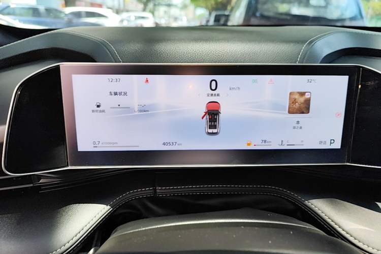 Used Geely Auto Emgrand X7 Sport 2023 Boyue COOL 1.5TD Smart Connect+ Instrument Cluster