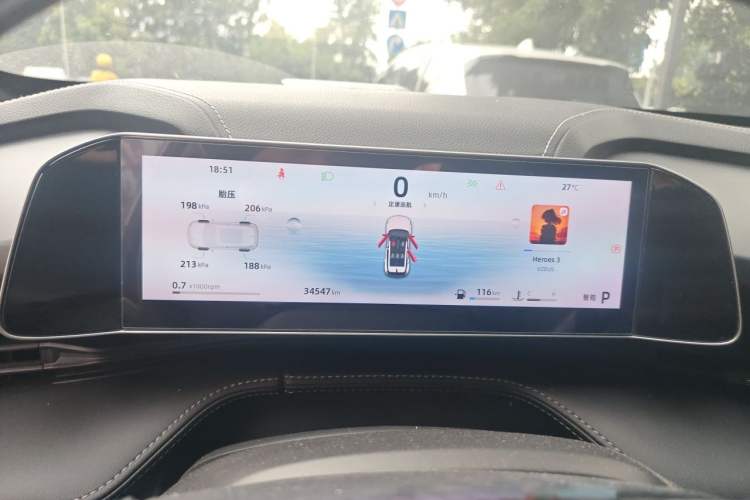 Used Geely Auto Emgrand X7 Sport 2023 Boyue COOL 1.5TD Smart Connect+ Instrument Cluster