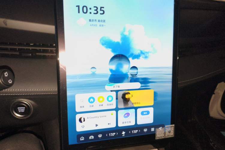 Used Geely Auto Emgrand X7 Sport 2023 Boyue COOL 1.5TD Smart Connect+ Audio And AC Panel
