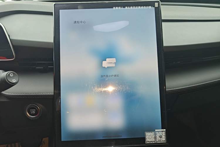 Used Geely Auto Emgrand X7 Sport 2023 Boyue COOL 1.5TD Smart Connect+ Audio And AC Panel