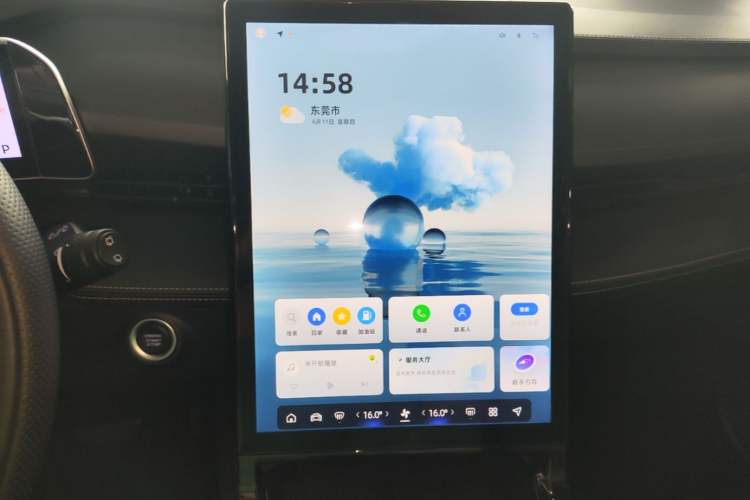 Used Geely Auto Emgrand X7 Sport 2023 Boyue COOL 1.5TD Smart Connect+ Audio And AC Panel