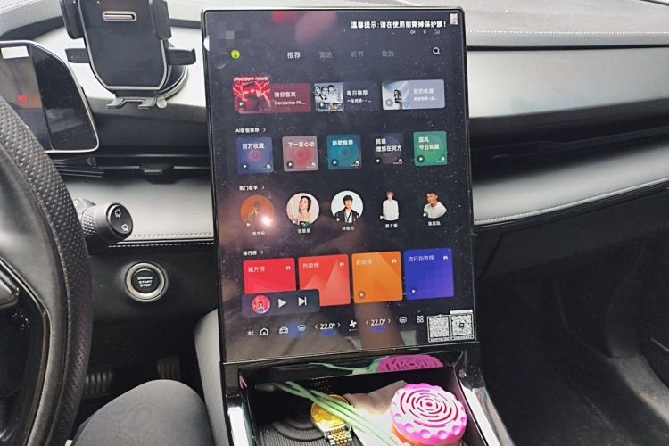 Used Geely Auto Emgrand X7 Sport 2023 Boyue COOL 1.5TD Smart Connect+ Audio And AC Panel