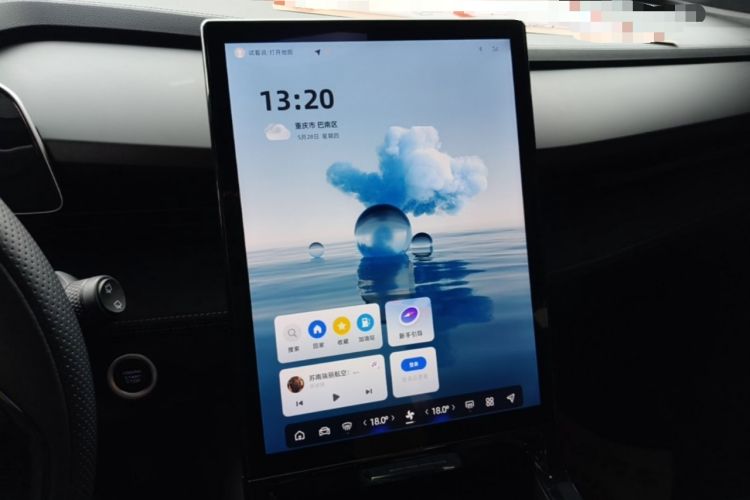 Used Geely Auto Emgrand X7 Sport 2023 Boyue COOL 1.5TD Smart Connect+ Audio And AC Panel