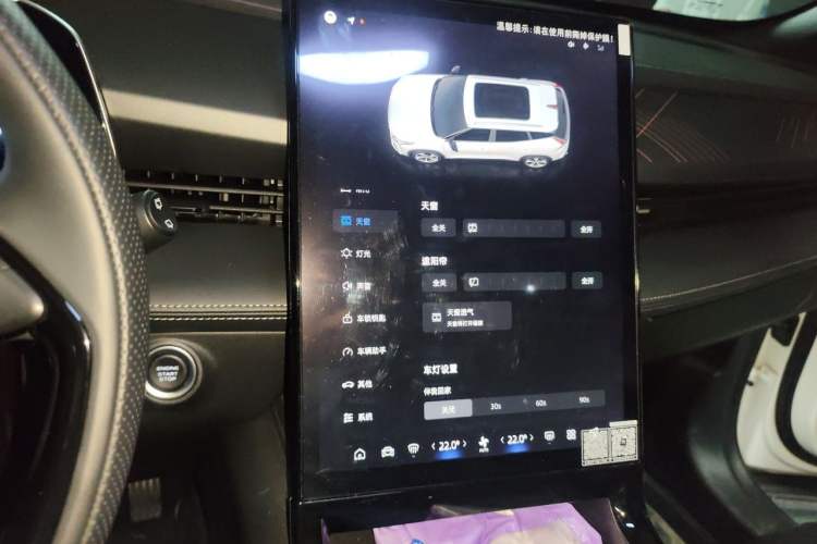 Used Geely Auto Emgrand X7 Sport 2023 Boyue COOL 1.5TD Smart Model Audio And AC Panel