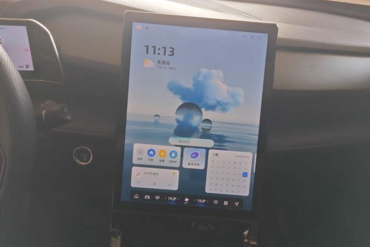 Used Geely Auto Emgrand X7 Sport 2023 Boyue COOL 1.5TD Smart Connectivity Model Audio And AC Panel