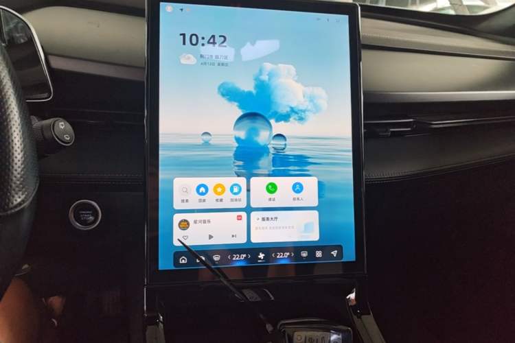 Used Geely Auto Emgrand X7 Sport 2023 Boyue COOL 1.5TD Smart Connect+ Audio And AC Panel