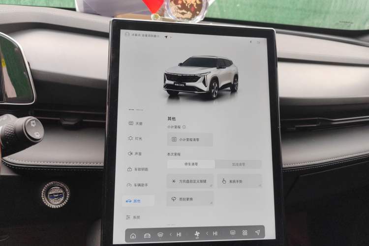 Used Geely Auto Emgrand X7 Sport 2023 Boyue COOL 1.5TD Smart Connectivity Model Audio And AC Panel