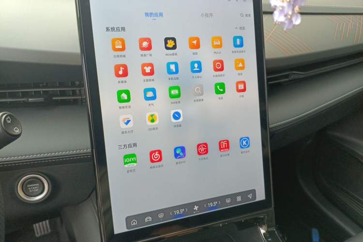 Used Geely Auto Emgrand X7 Sport 2023 Boyue COOL 1.5TD Smart Model Audio And AC Panel