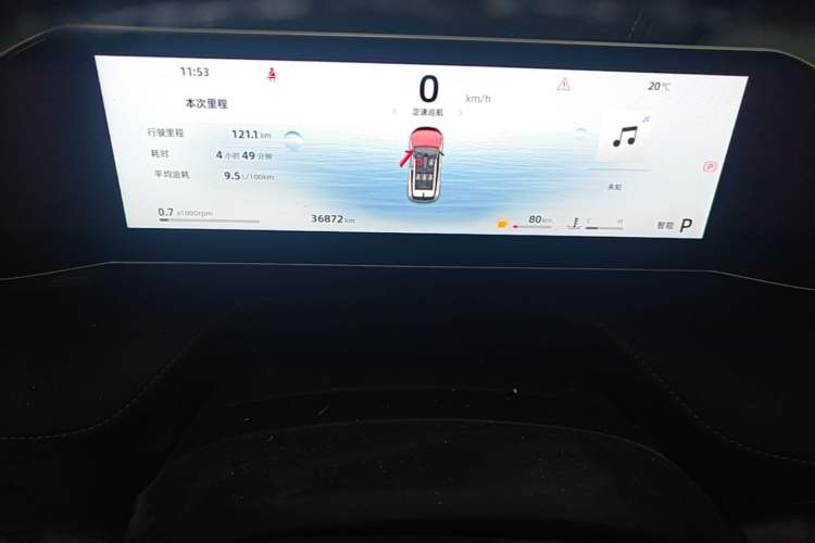 Used Geely Auto Emgrand X7 Sport 2023 Boyue COOL 1.5TD Smart Connect+ Instrument Cluster