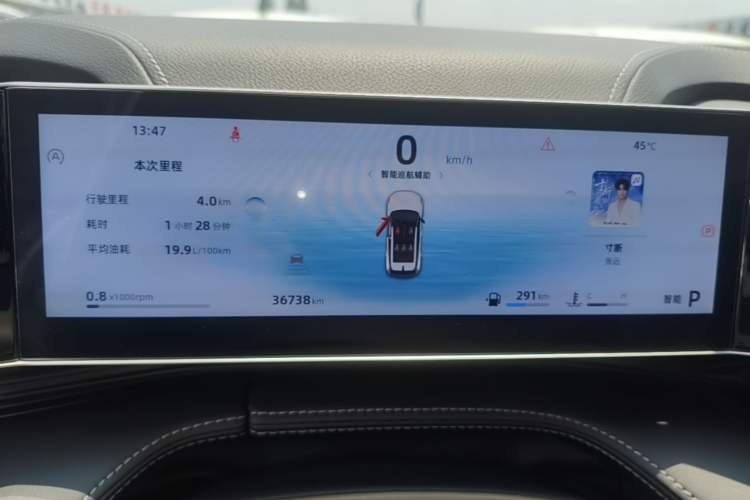 Used Geely Auto Emgrand X7 Sport 2023 Boyue COOL 1.5TD Smart Model Instrument Cluster
