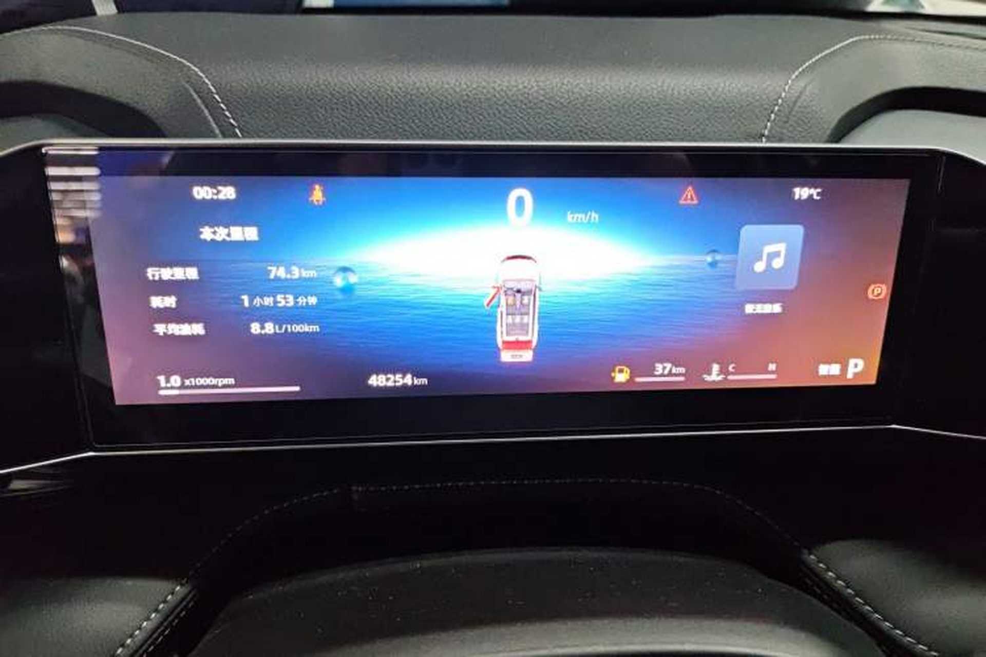 Used Geely Auto Emgrand X7 Sport 2023 Boyue COOL 1.5TD Smart Connect+ Instrument Cluster