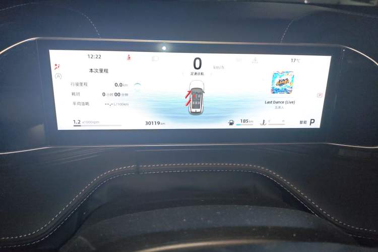 Used Geely Auto Emgrand X7 Sport 2023 Boyue COOL 1.5TD Smart Connectivity Model Instrument Cluster