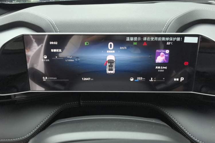 Used Geely Auto Emgrand X7 Sport 2023 Boyue COOL 1.5TD Smart Connect+ Instrument Cluster