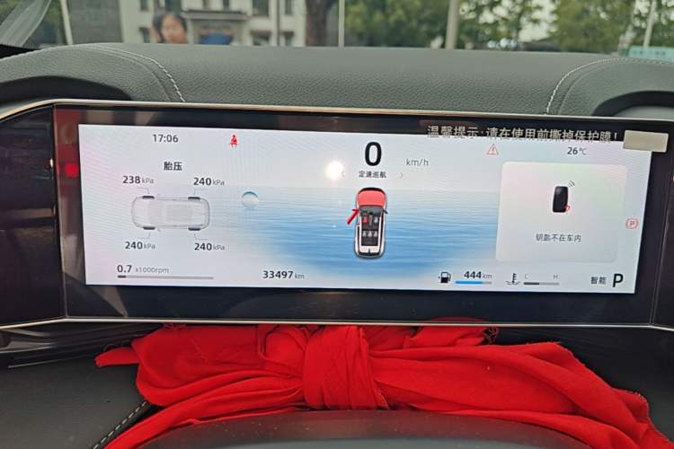 Used Geely Auto Emgrand X7 Sport 2023 Boyue COOL 1.5TD Smart Connect+ Instrument Cluster