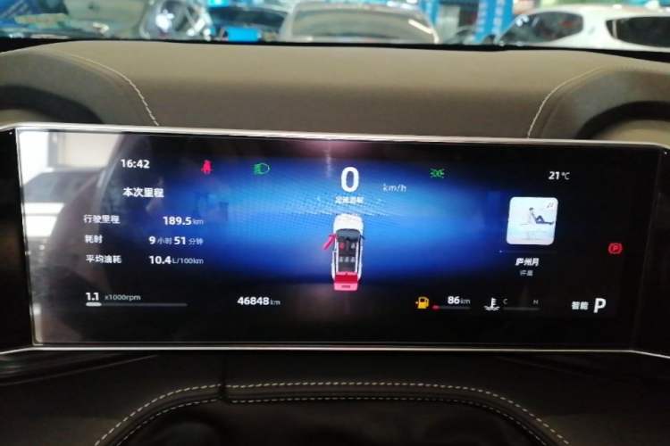 Used Geely Auto Emgrand X7 Sport 2023 Boyue COOL 1.5TD Friend Edition Instrument Cluster