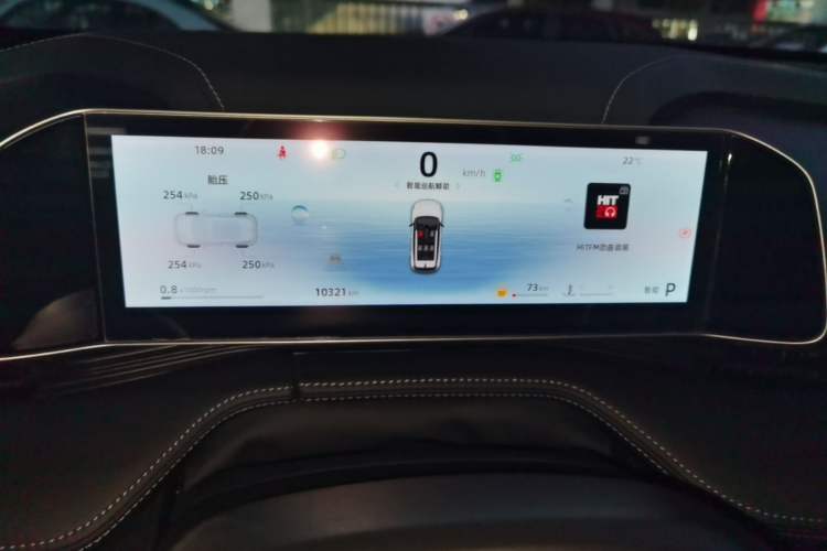 Used Geely Auto Emgrand X7 Sport 2023 Boyue COOL 1.5TD Smart Model Instrument Cluster