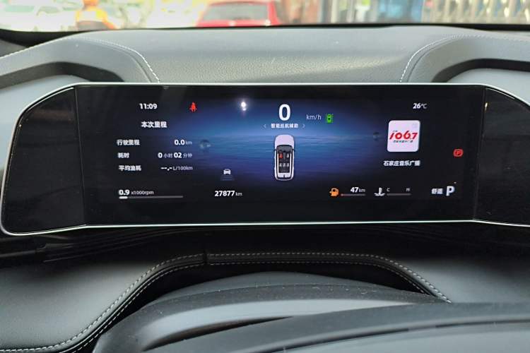 Used Geely Auto Emgrand X7 Sport 2023 Boyue COOL 1.5TD Smart Model Instrument Cluster