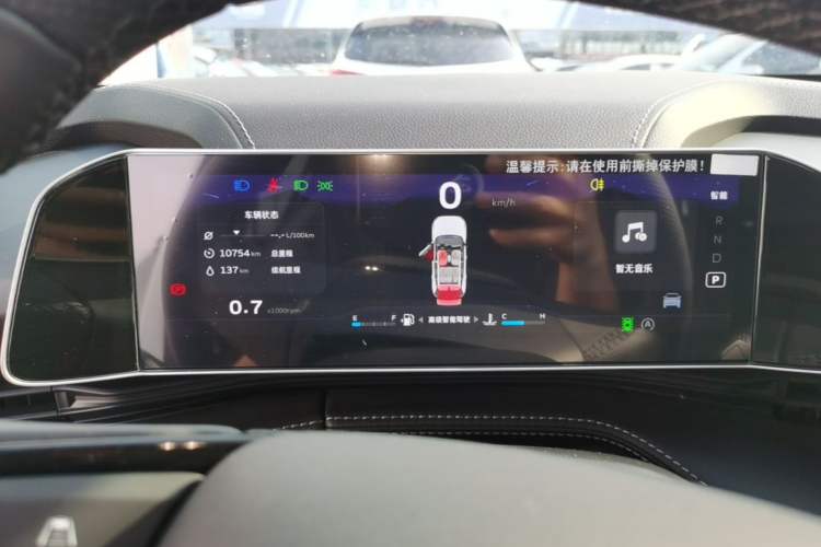 Used Geely Auto Emgrand X7 Sport 2023 Boyue COOL 1.5TD Smart Model Instrument Cluster