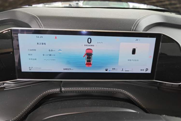 Used Geely Auto Emgrand X7 Sport 2023 Boyue COOL 1.5TD Smart Model Instrument Cluster